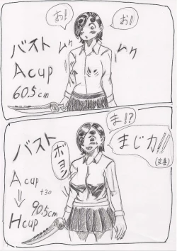 Page 14 of Basutoappaagaaru