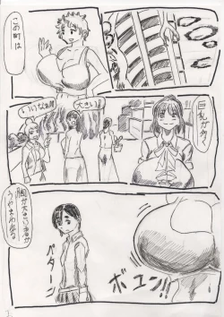 Page 2 of Basutoappaagaaru