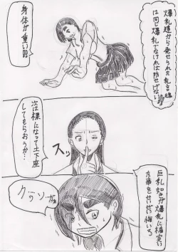 Page 40 of Basutoappaagaaru