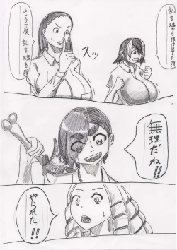 Page 43 of Basutoappaagaaru