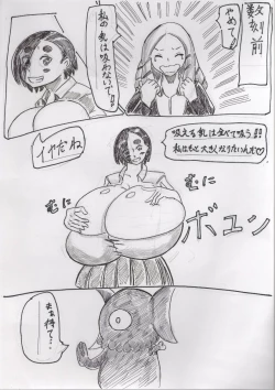 Page 56 of Basutoappaagaaru