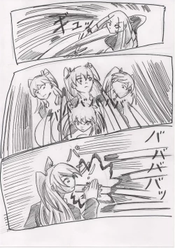 Page 98 of Basutoappaagaaru