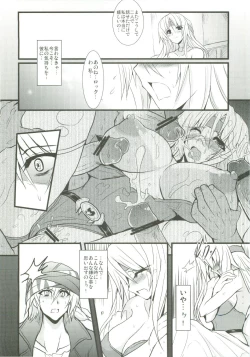 Page 10 of Jinkou Madou Shoujo 2