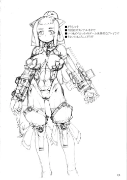 Page 4 of ROUGH Vol. 48