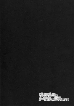 Page 25 of Pyuwa Pyuwa-kei Tosaka Tsuki Kyonyuu Bishoujo Soushuuhen