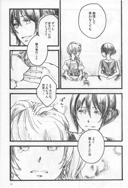 Page 11 of Anemone coronaria