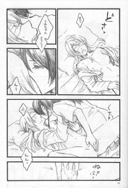 Page 22 of Anemone coronaria