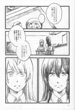 Page 36 of Anemone coronaria