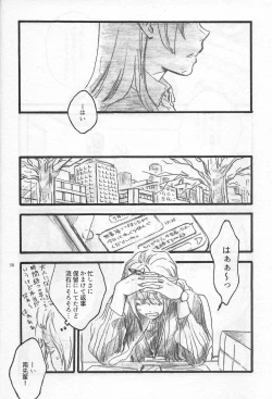 Page 37 of Anemone coronaria