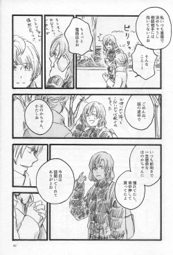 Page 49 of Anemone coronaria