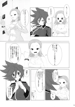 Page 9 of Good Smell Genda-chan