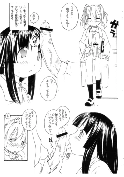 Page 3 of Kekkon Shite Kuree