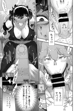 Page 21 of Nihon Futa Reibaishi Oni Yoku Mode
