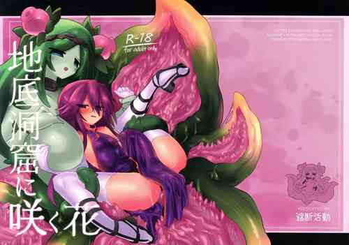 Download Chitei Doukutsu ni Saku Hana