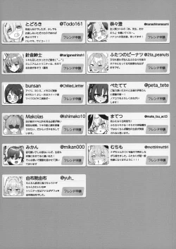 Page 117 of BlueArchive Futanari Anthology