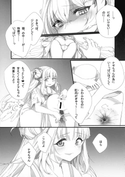 Page 29 of BlueArchive Futanari Anthology