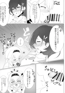 Page 99 of BlueArchive Futanari Anthology