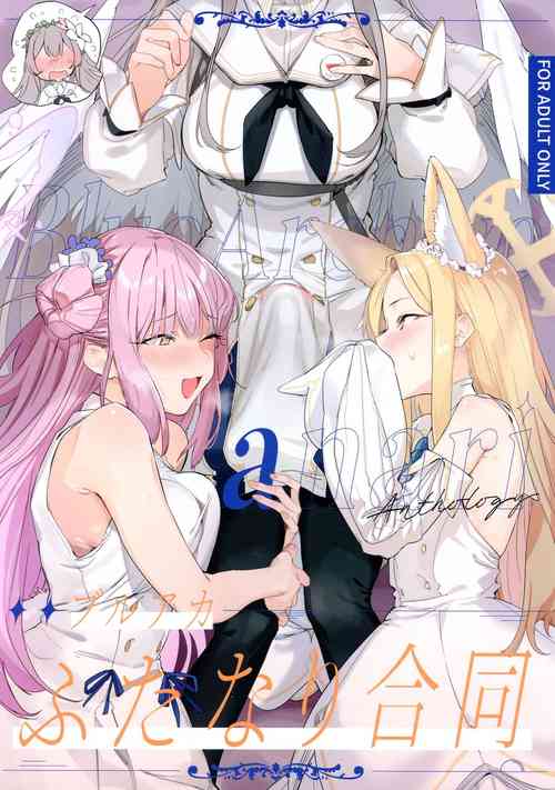 Download BlueArchive Futanari Anthology