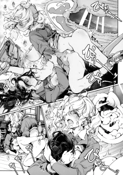 Page 27 of Mitsu no Shitataru Hana no You