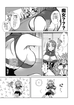 Page 14 of Nete mo, samete mo, Forte Stollen