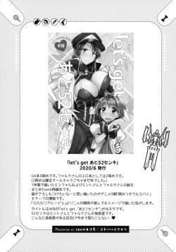 Page 33 of Nete mo, samete mo, Forte Stollen