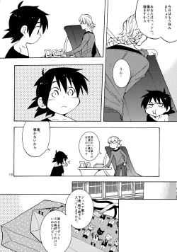 Page 11 of Shota Touru-san ni wa Bunny no Junior wa Tatanai