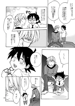 Page 19 of Shota Touru-san ni wa Bunny no Junior wa Tatanai