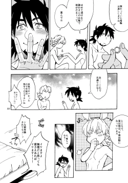 Page 31 of Shota Touru-san ni wa Bunny no Junior wa Tatanai