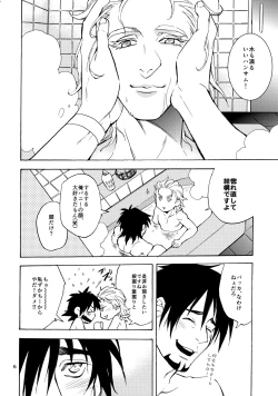 Page 5 of Shota Touru-san ni wa Bunny no Junior wa Tatanai