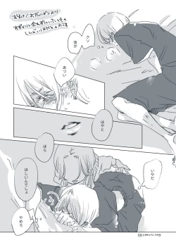 Page 92 of Dear Dear Destiny's Watch#28: The eldest daughter's turn in Momose's family