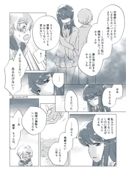 Page 38 of Dear Fateful Turn#7: Please, princess, take my hand