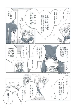 Page 44 of Dear Fateful Turn#7: Please, princess, take my hand