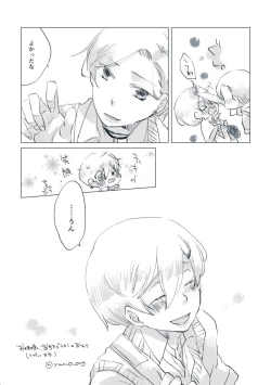 Page 61 of Dear Fateful Turn#7: Please, princess, take my hand