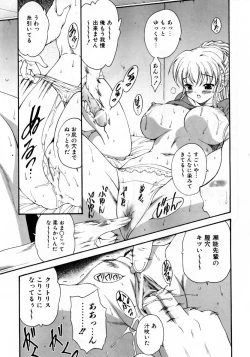 Page 110 of COMIC AUN 2007-10 Vol. 137