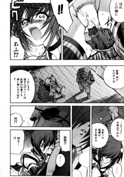 Page 135 of COMIC AUN 2007-10 Vol. 137