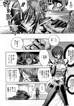 Page 137 of COMIC AUN 2007-10 Vol. 137