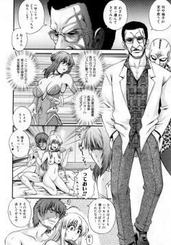 Page 13 of COMIC AUN 2007-10 Vol. 137