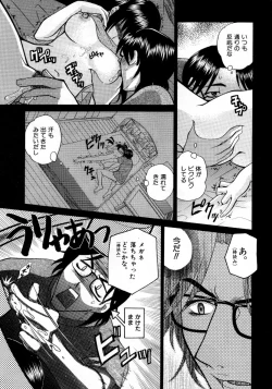 Page 260 of COMIC AUN 2007-10 Vol. 137