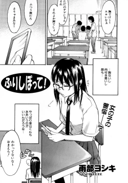 Page 276 of COMIC AUN 2007-10 Vol. 137