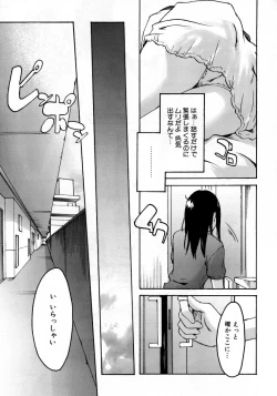 Page 282 of COMIC AUN 2007-10 Vol. 137