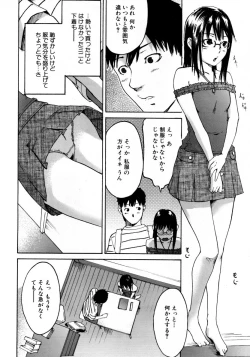 Page 283 of COMIC AUN 2007-10 Vol. 137