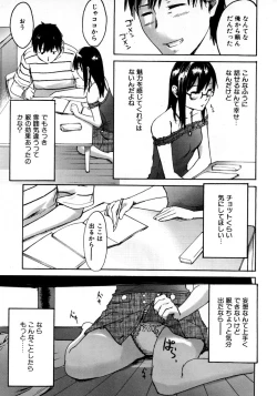 Page 284 of COMIC AUN 2007-10 Vol. 137