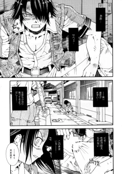 Page 302 of COMIC AUN 2007-10 Vol. 137