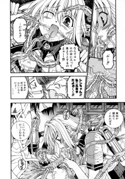 Page 309 of COMIC AUN 2007-10 Vol. 137