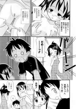 Page 326 of COMIC AUN 2007-10 Vol. 137