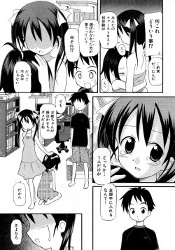 Page 327 of COMIC AUN 2007-10 Vol. 137