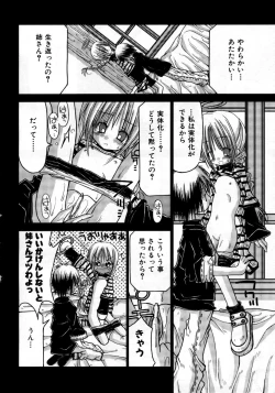 Page 353 of COMIC AUN 2007-10 Vol. 137