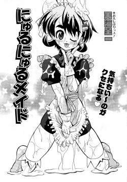 Page 368 of COMIC AUN 2007-10 Vol. 137