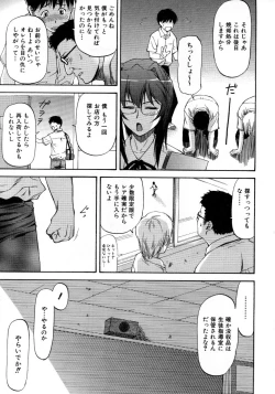 Page 40 of COMIC AUN 2007-10 Vol. 137