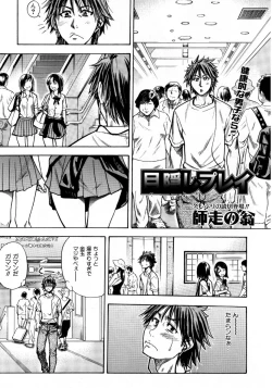 Page 54 of COMIC AUN 2007-10 Vol. 137